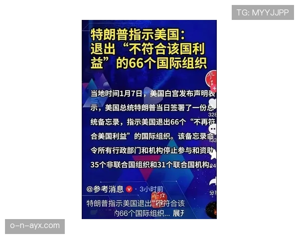 波兰排名剧烈变动，新星异军突起引发广泛关注