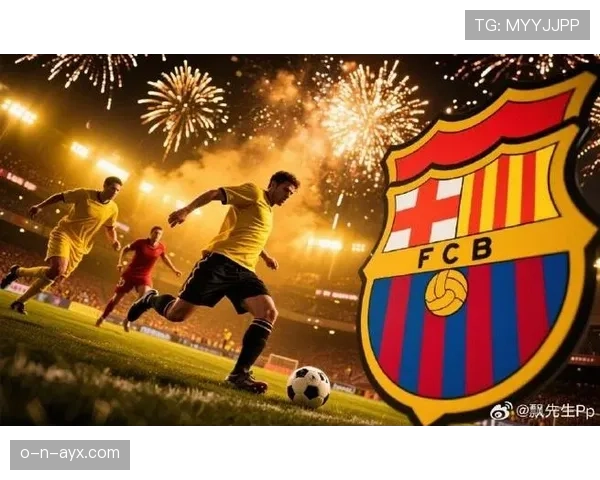 西甲新赛季战火重燃，豪门争锋霸主之争白热化