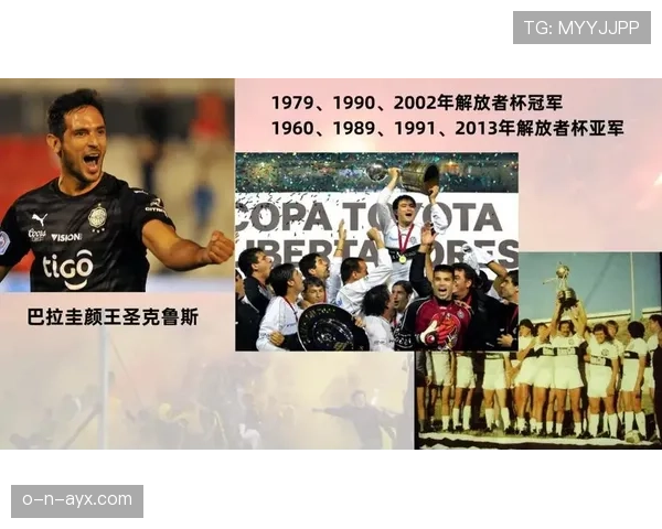 南美技术流派强势崛起，重塑全球足球未来风格格局