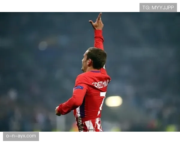 格里兹曼欧联杯夺冠核心作用解析