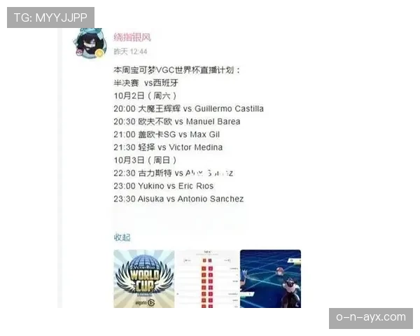 日本队2026世界杯赛程前瞻:小组出线关键战与潜在淘汰赛对手分析